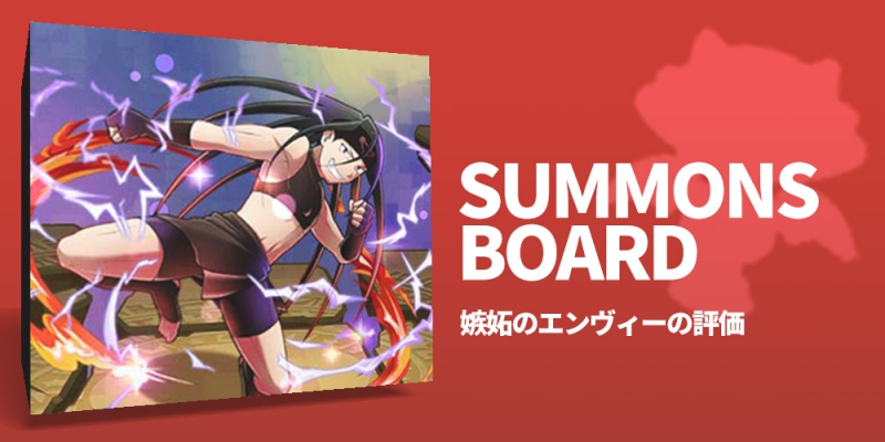 鋼の錬金術師 エンヴィー コラボ】鋼の錬金術師 motto cafe コラボ